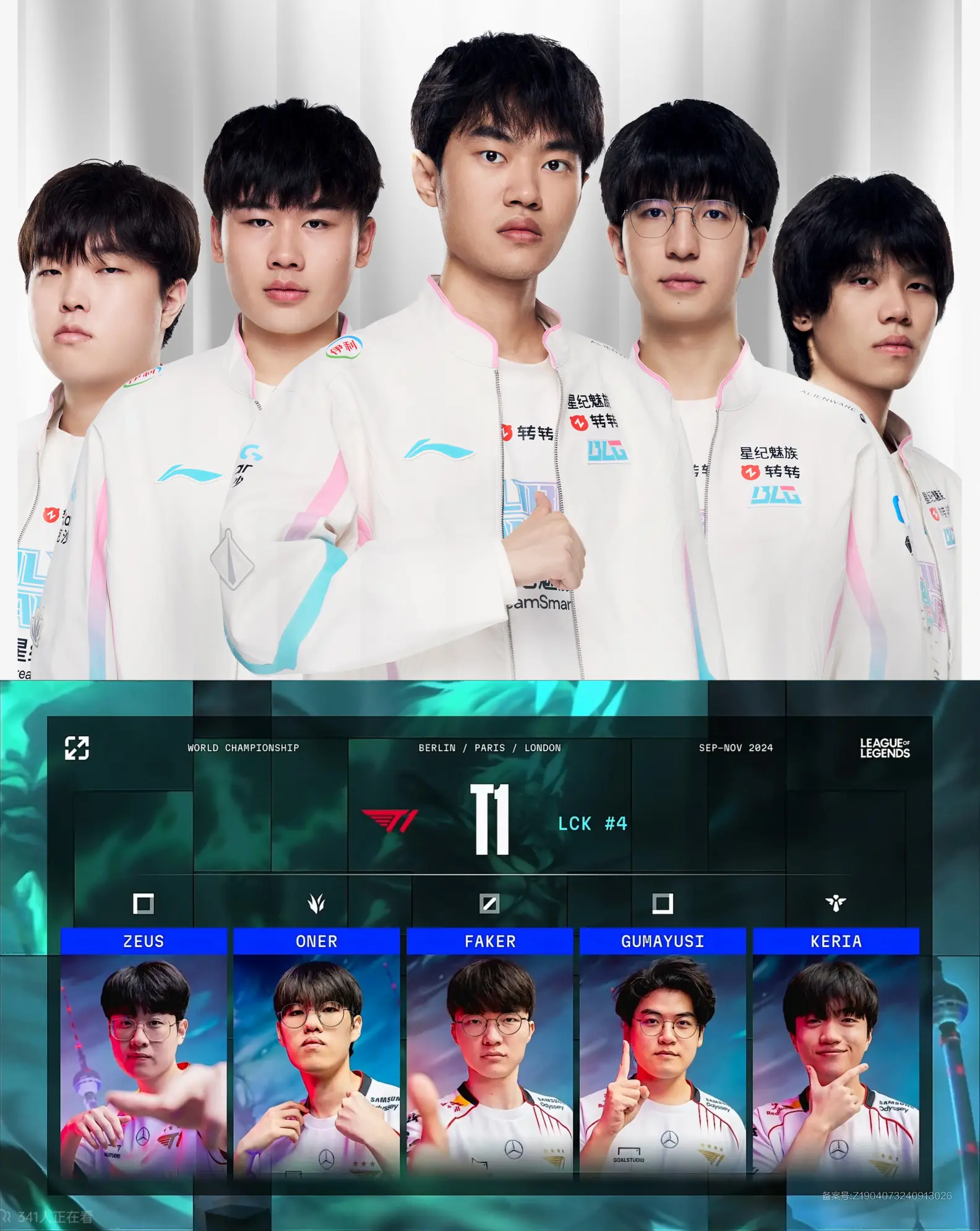 包含竞猜热点总决赛即将打响，冠军归属成谜的词条