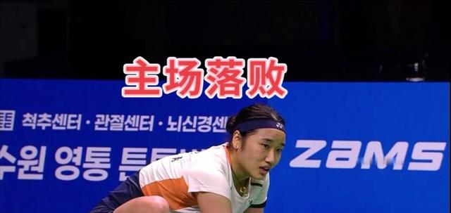 关于羽毛球赛后采访曝光，内幕引发热议的信息