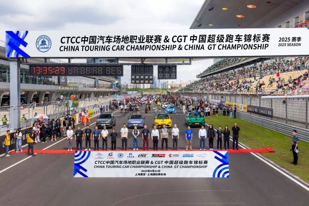 场面火爆！赛车观众席沸腾不已