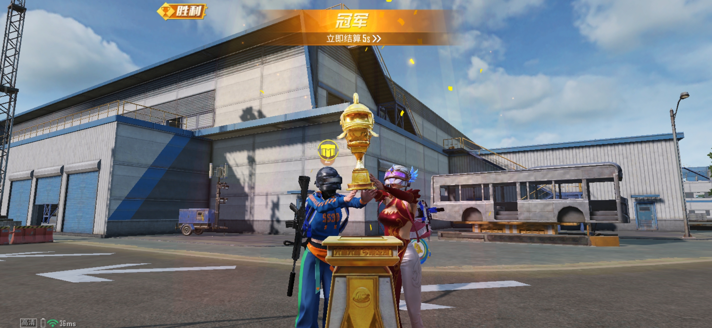 世界赛舞台，绝地求生代表国家出征荣耀的简单介绍