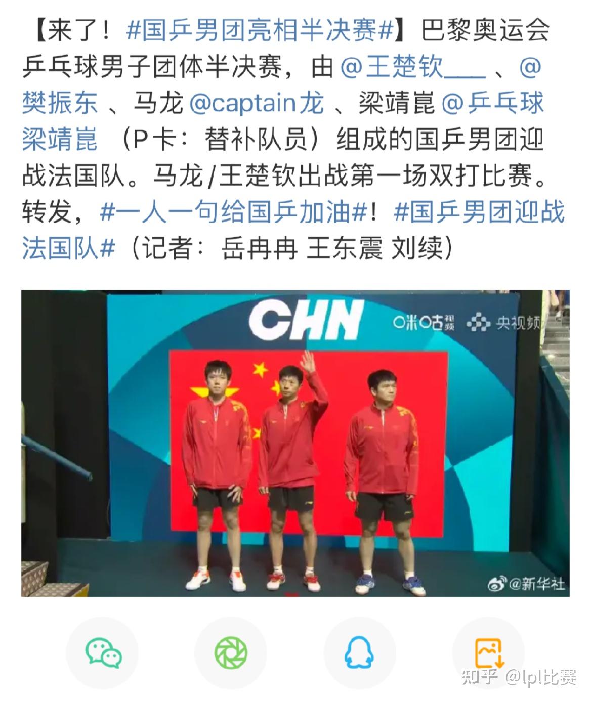 波兰队完胜法国队，马龙统治全场