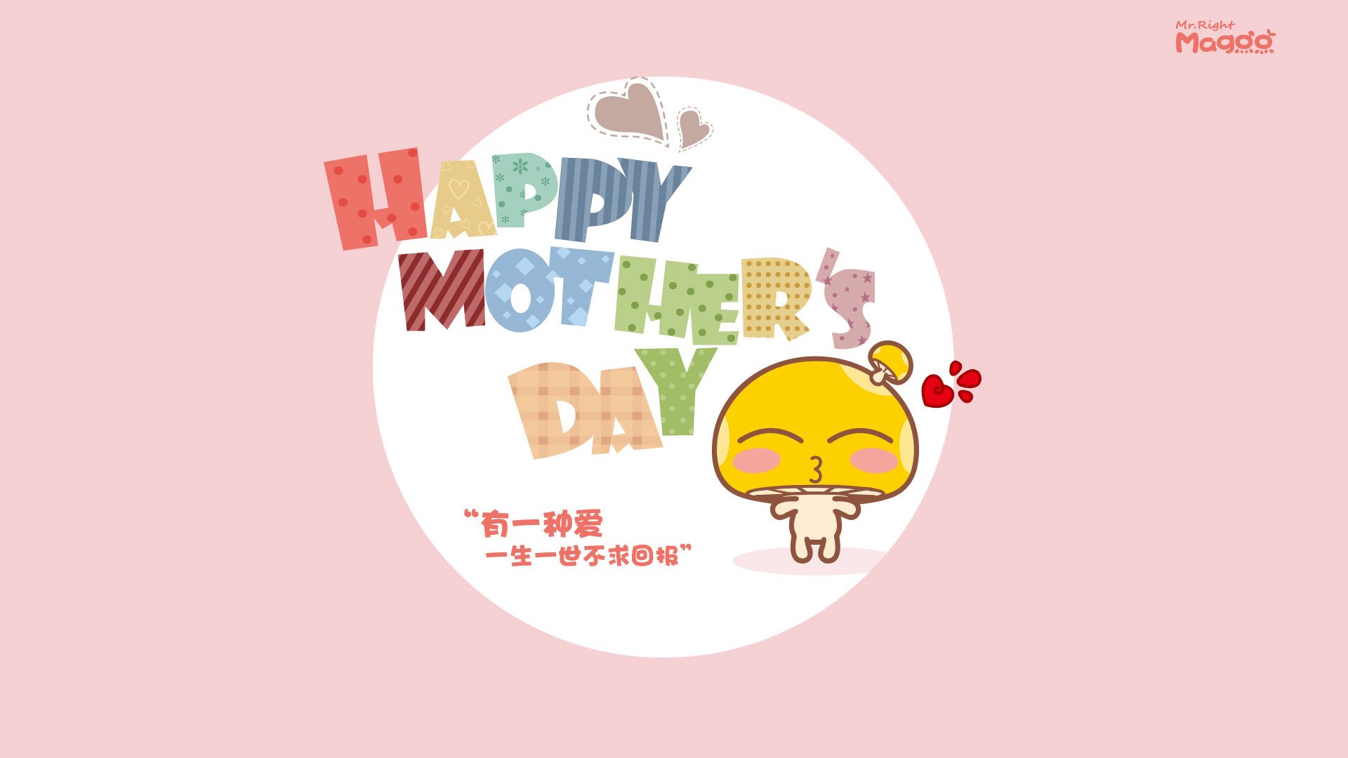 悬崖上的重生,巴斯托尼的救赎一夜