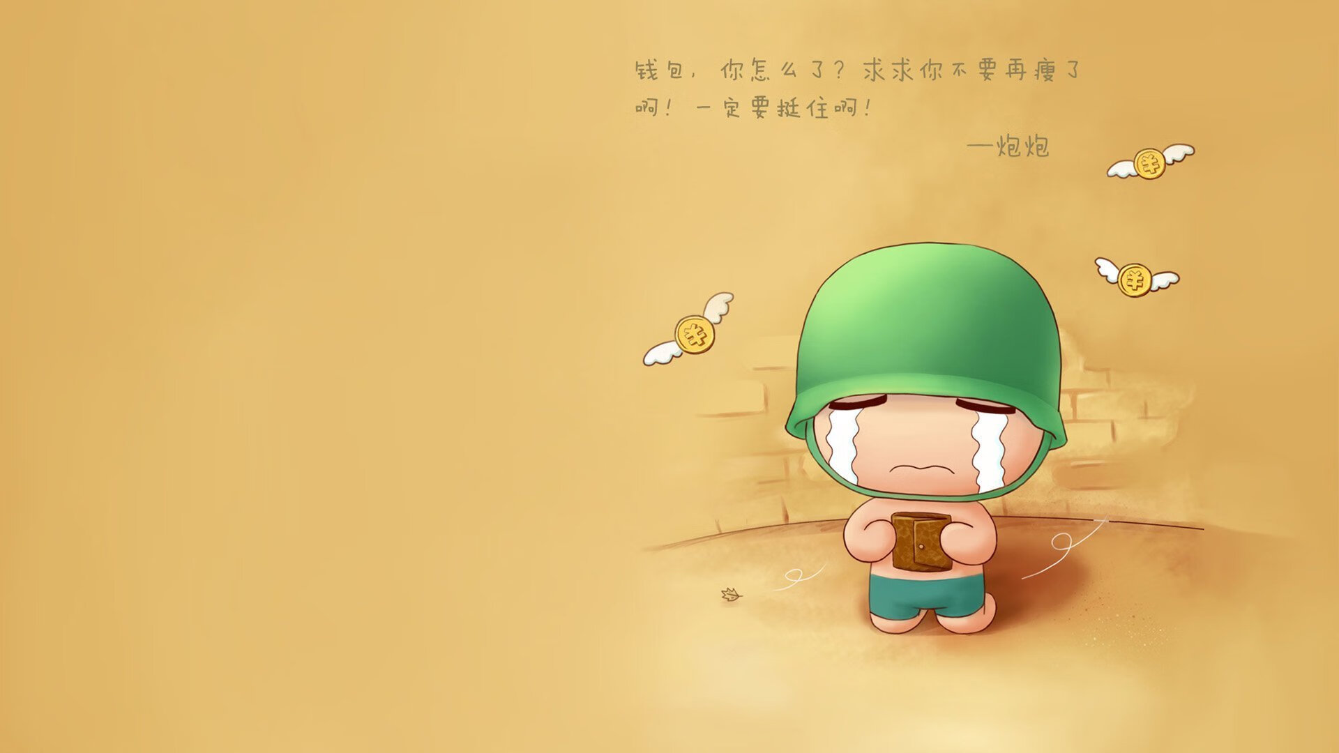 东决关键战之夜,维尼修斯一剑封喉,缔造传奇时刻