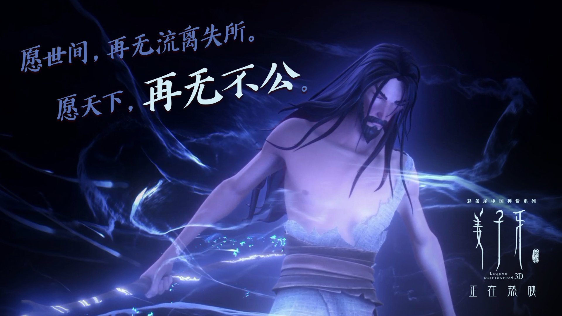 橙色风暴的匠人棋局，当登贝莱的魔术师之手，为郁金香军团编织出通往决赛的唯一密匙