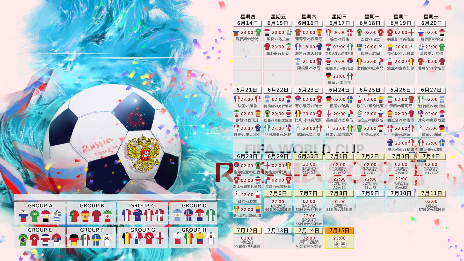 孤星坠入蓝海，2026，当内马尔的最后探戈，撞上意大利的钢铁洪流