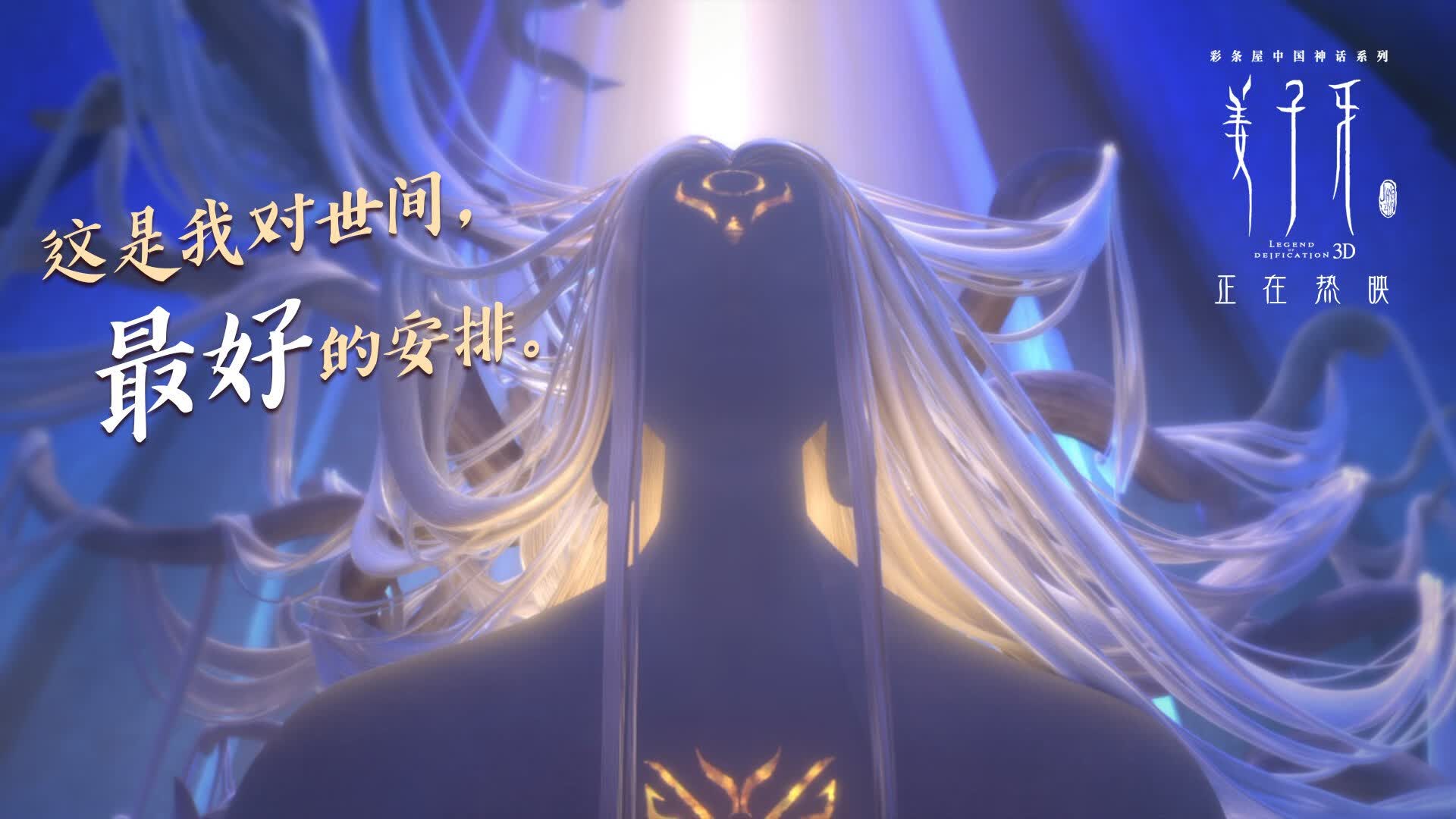 星辰陨落与神迹降临，2026，那夜的蓝，是齐耶赫为印度写下的血色挽歌